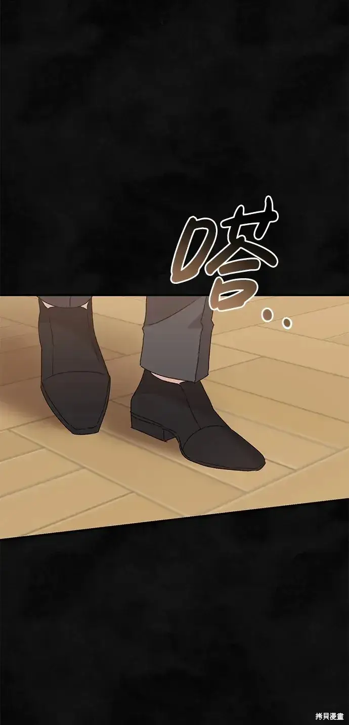 漫画《暴君想要善良地活着》第58话第49张图