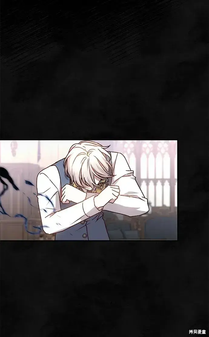 漫画《暴君想要善良地活着》第58话第80张图