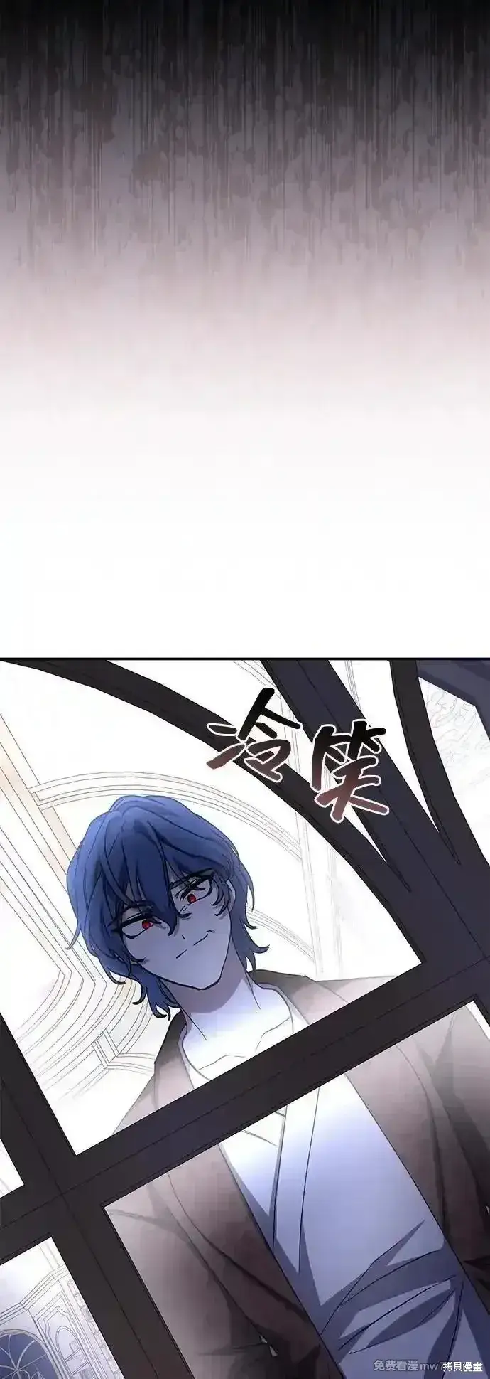 漫画《暴君想要善良地活着》第101话第68张图