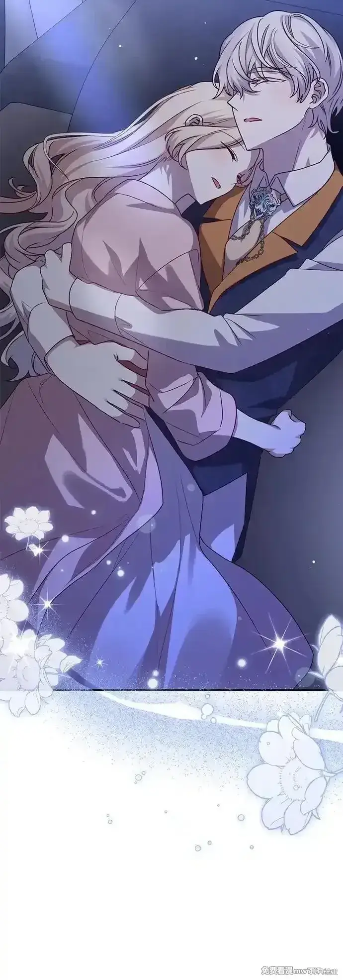 漫画《暴君想要善良地活着》第104话第29张图