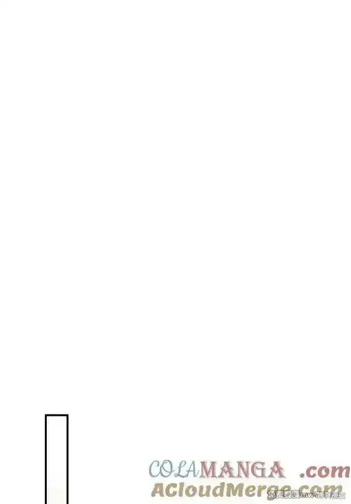 漫画《暴君想要善良地活着》第104话第43张图