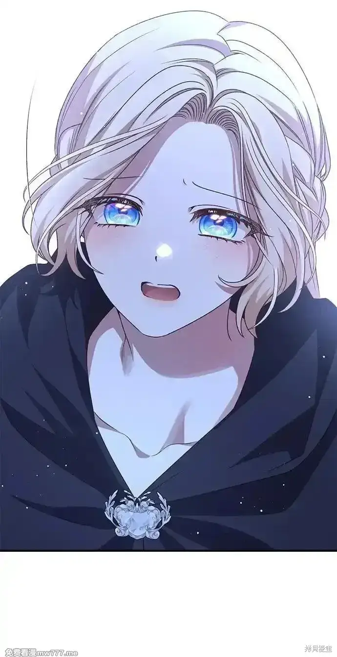漫画《暴君想要善良地活着》第105话第51张图