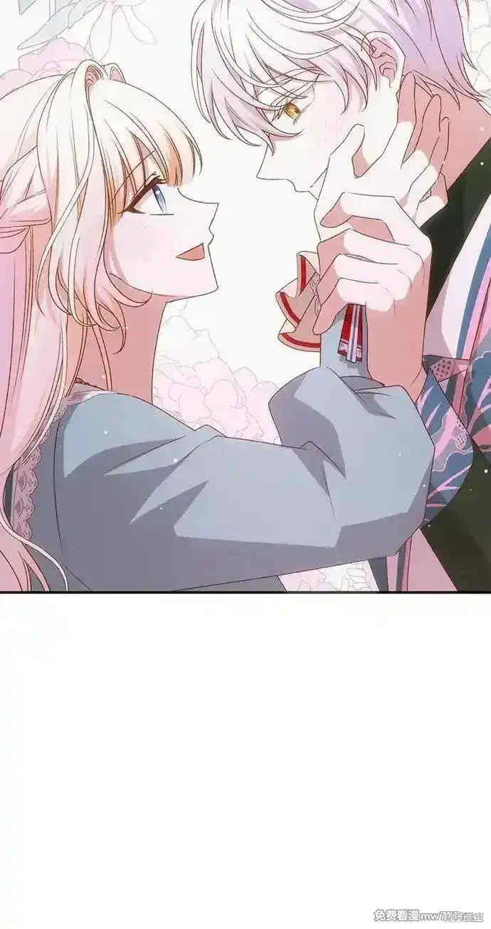 漫画《暴君想要善良地活着》第105话第59张图