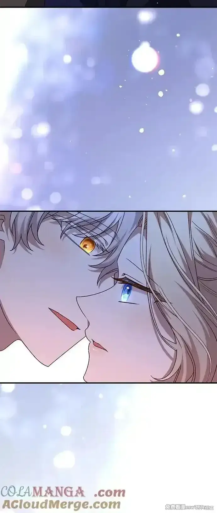 漫画《暴君想要善良地活着》第105话第73张图