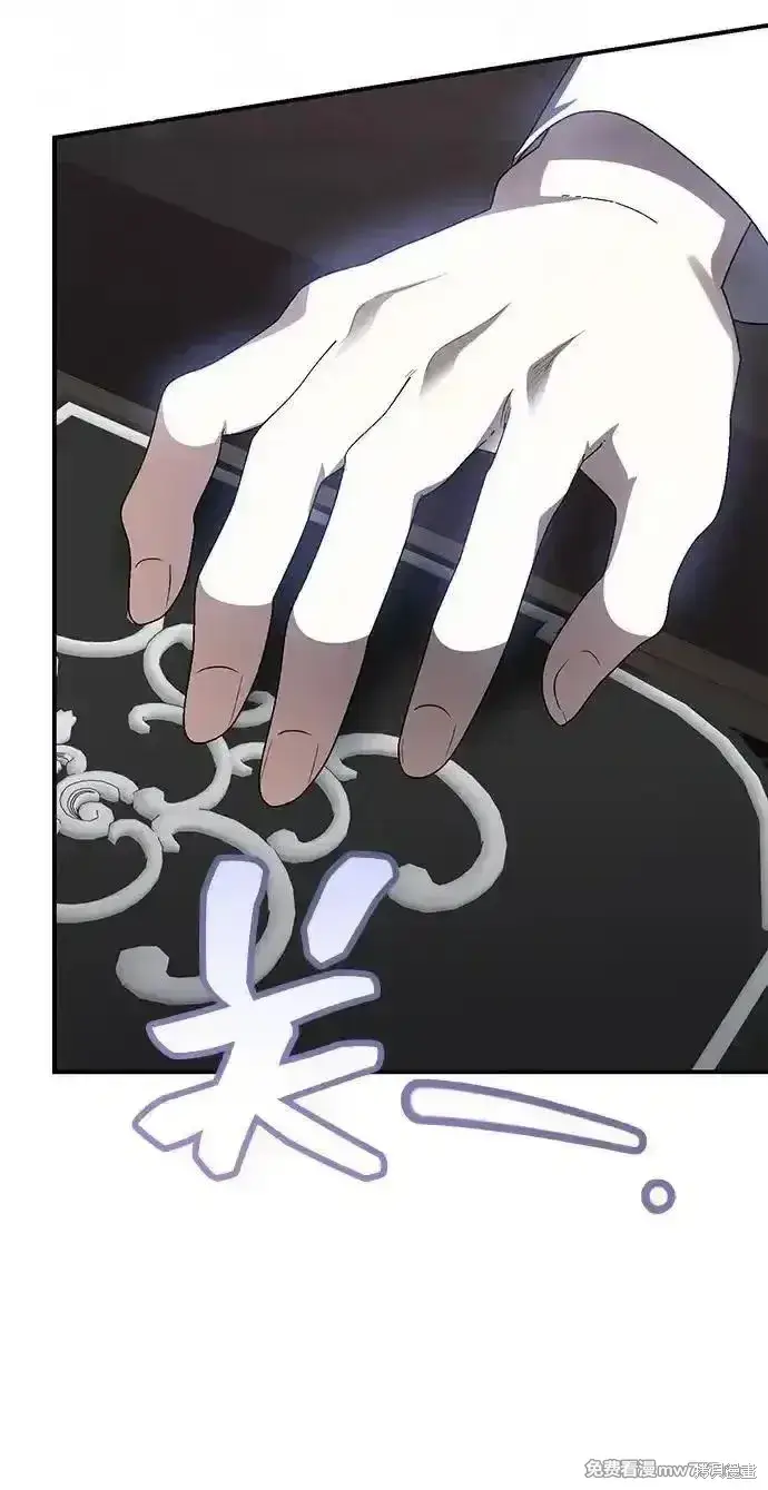 漫画《暴君想要善良地活着》第106话第54张图