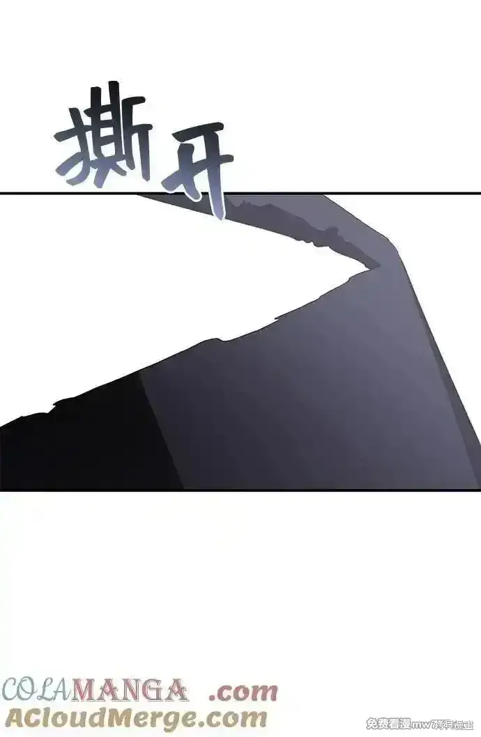 漫画《暴君想要善良地活着》第106话第67张图