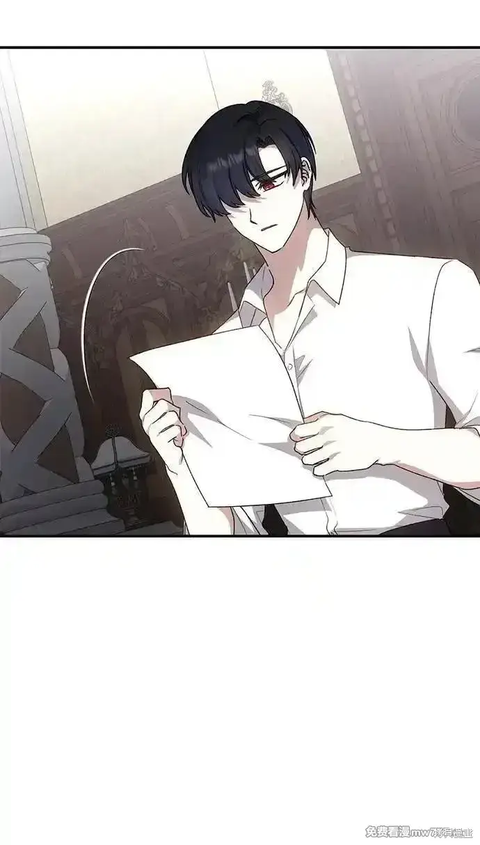 漫画《暴君想要善良地活着》第106话第68张图