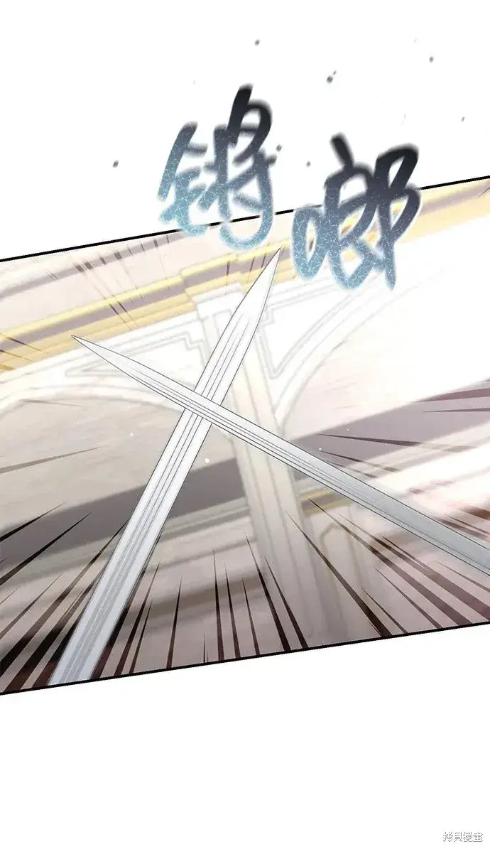 漫画《暴君想要善良地活着》第107话第27张图