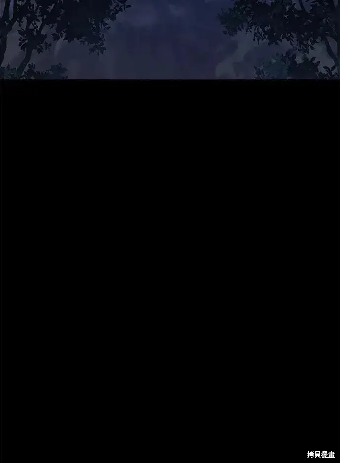 漫画《暴君想要善良地活着》第107话第49张图