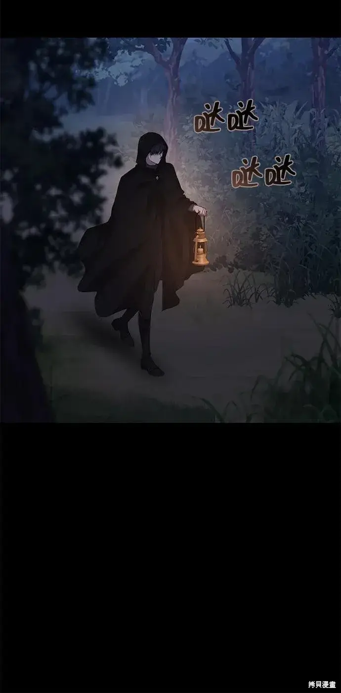 漫画《暴君想要善良地活着》第107话第50张图