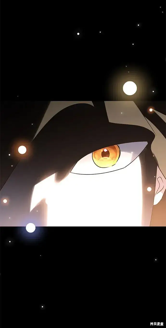 漫画《暴君想要善良地活着》第107话第59张图