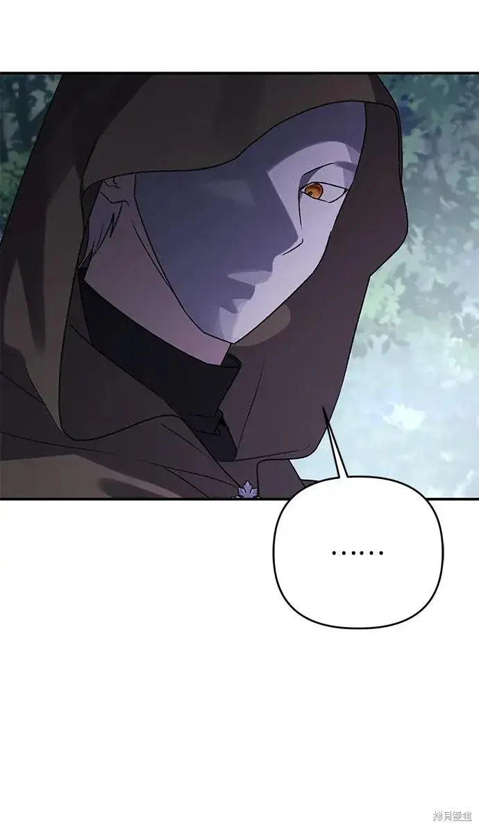 漫画《暴君想要善良地活着》第108话第27张图