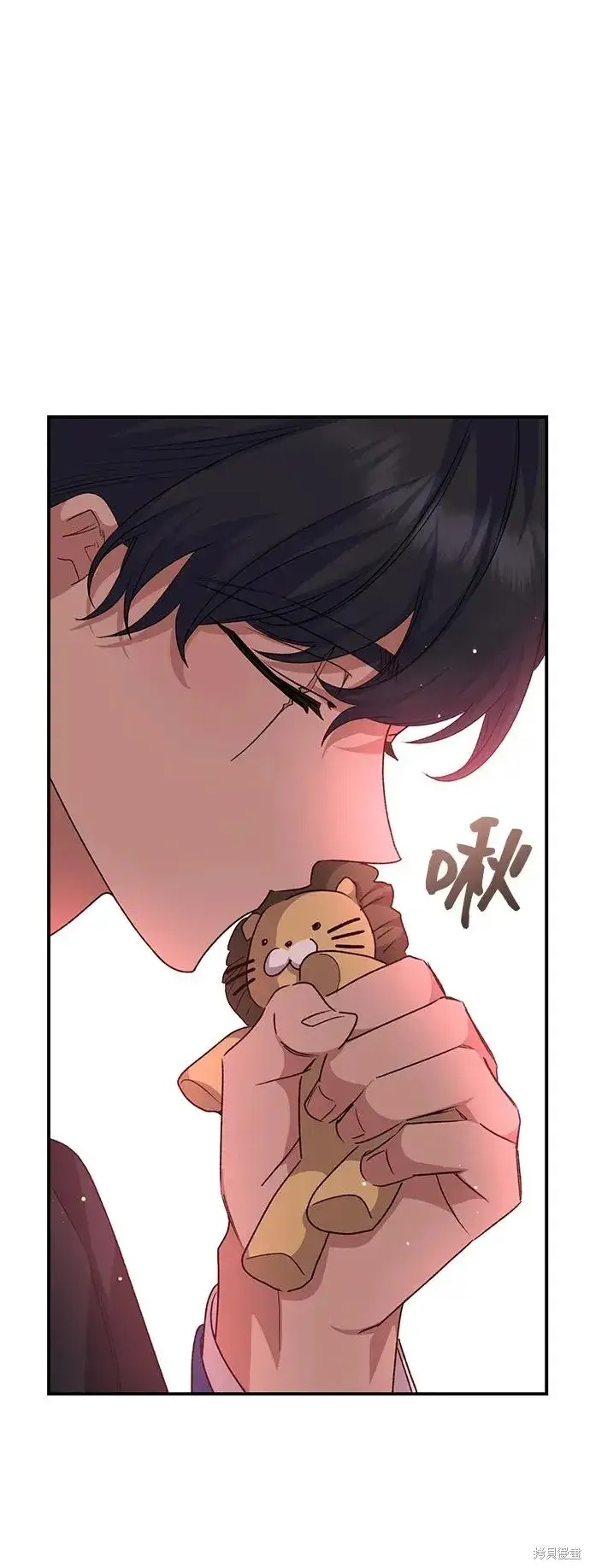 漫画《暴君想要善良地活着》第110话第40张图