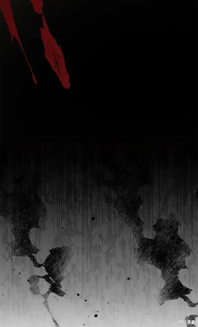 漫画《暴君想要善良地活着》第110话第76张图