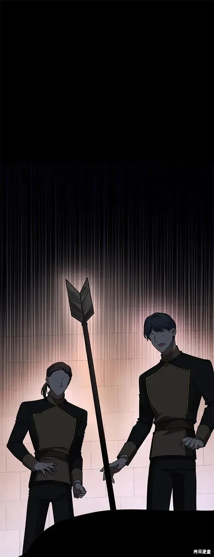 漫画《暴君想要善良地活着》第111话第2张图