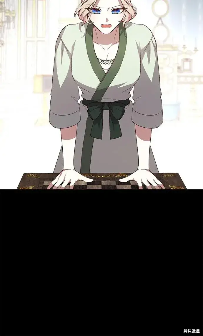 漫画《暴君想要善良地活着》第114话第11张图