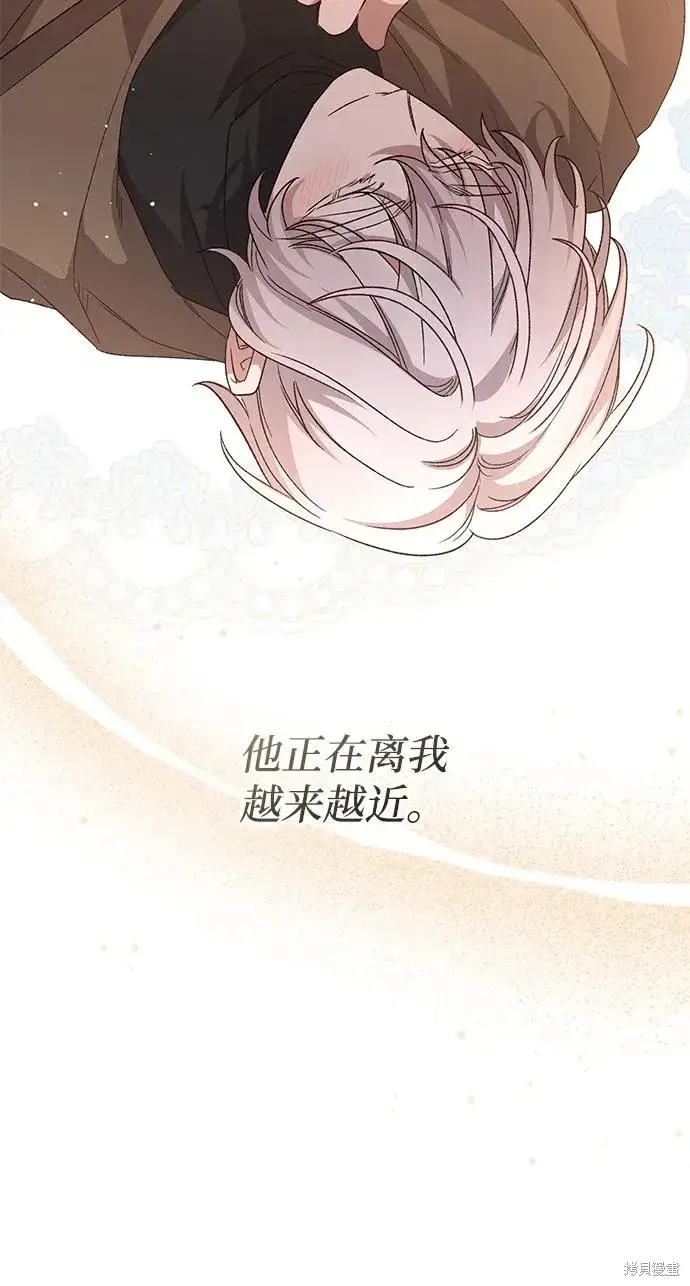 漫画《暴君想要善良地活着》第114话第27张图