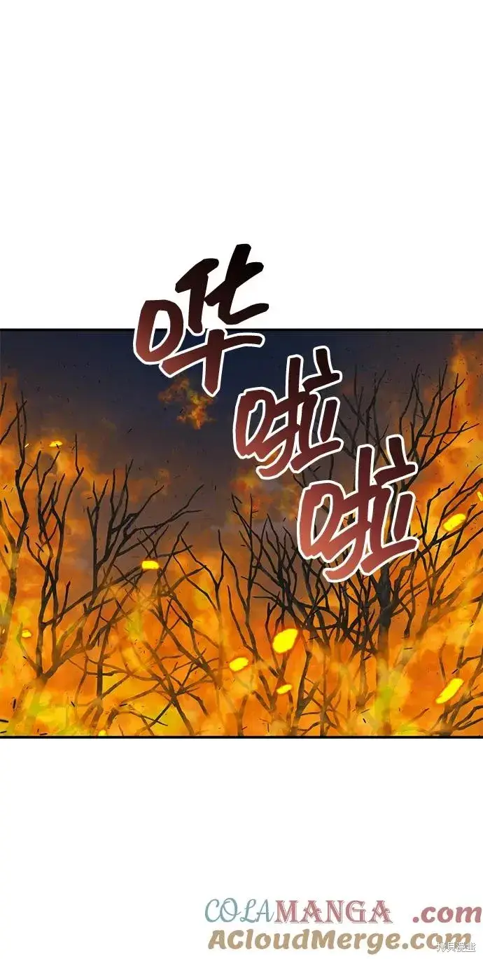 漫画《暴君想要善良地活着》第114话第34张图