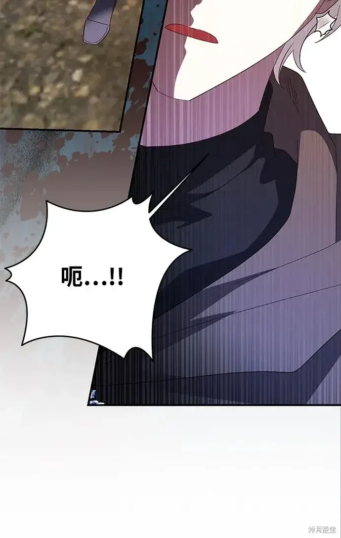 漫画《暴君想要善良地活着》第114话第57张图