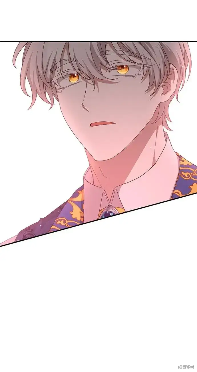 漫画《暴君想要善良地活着》第115话第21张图