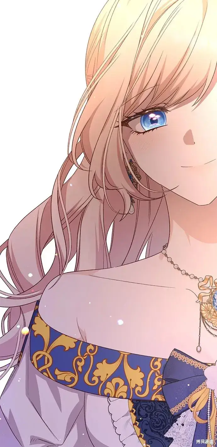 漫画《暴君想要善良地活着》第115话第41张图