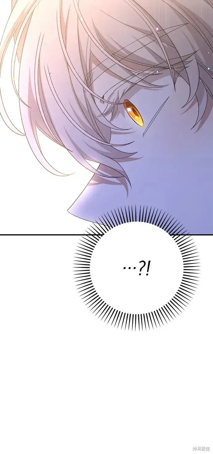 漫画《暴君想要善良地活着》第115话第5张图