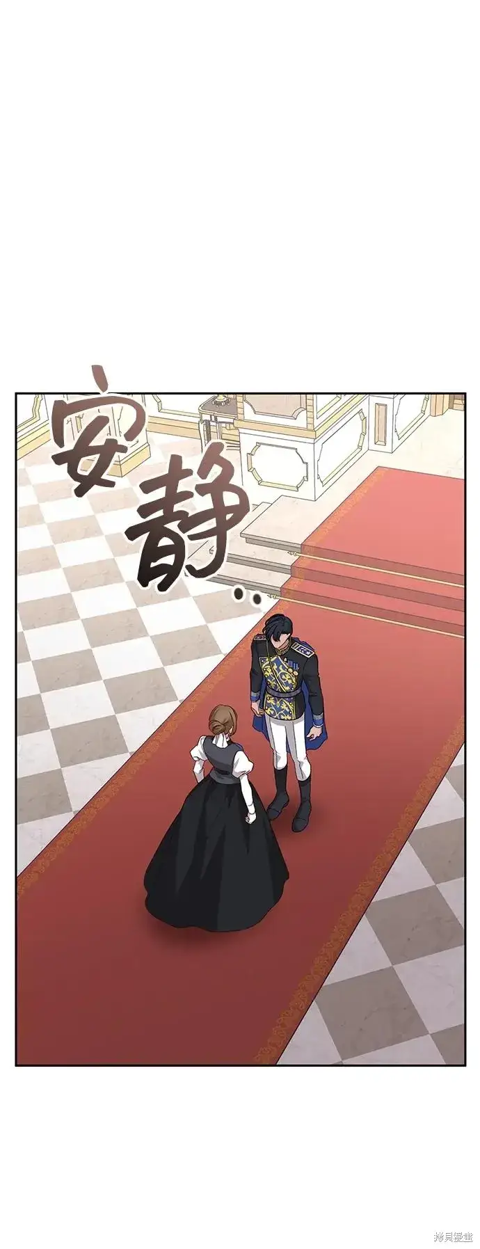 漫画《暴君想要善良地活着》第116话第59张图
