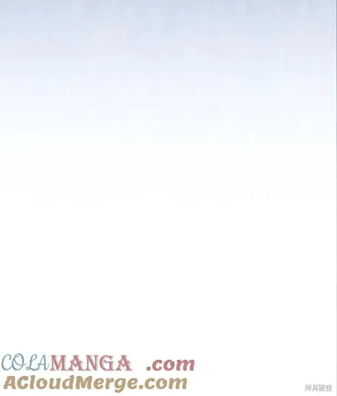 漫画《暴君想要善良地活着》第1117话第10张图