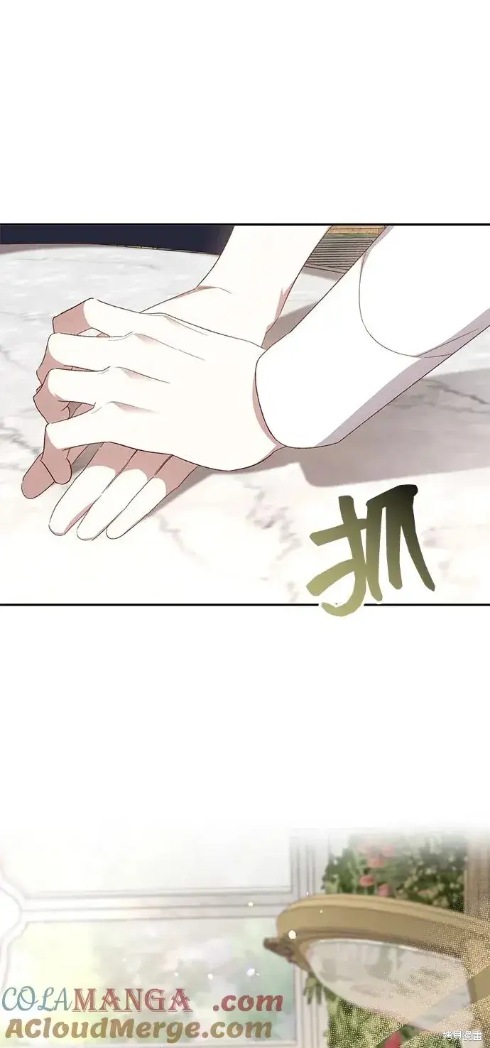 漫画《暴君想要善良地活着》第1117话第37张图