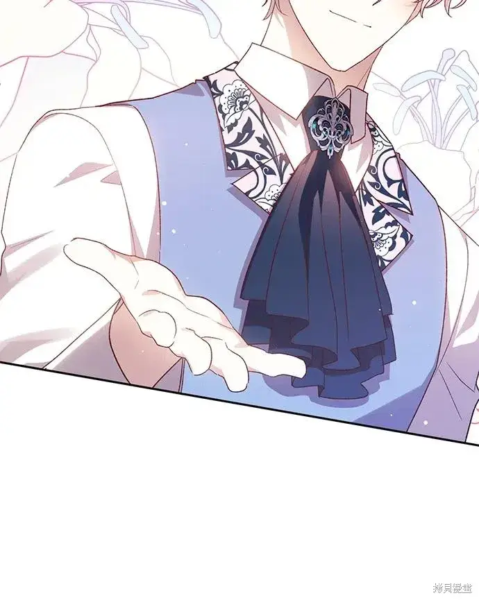 漫画《暴君想要善良地活着》第1117话第56张图