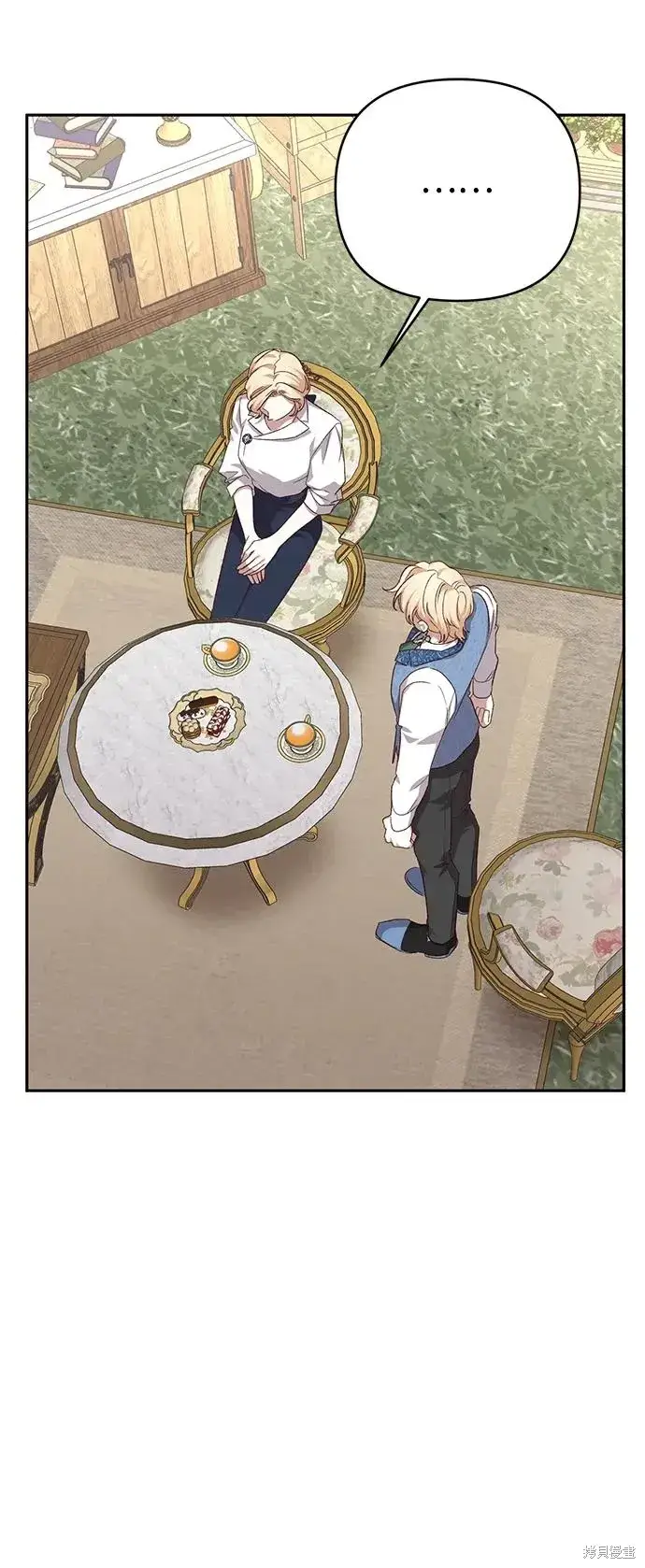 漫画《暴君想要善良地活着》第1117话第60张图