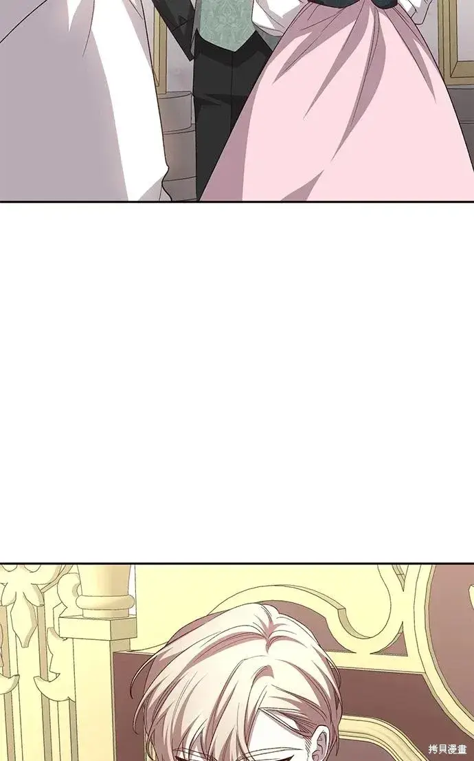 漫画《暴君想要善良地活着》第118话第26张图