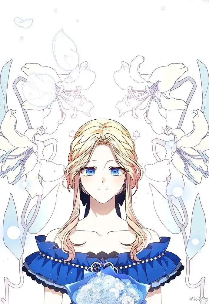 漫画《暴君想要善良地活着》第119话第11张图