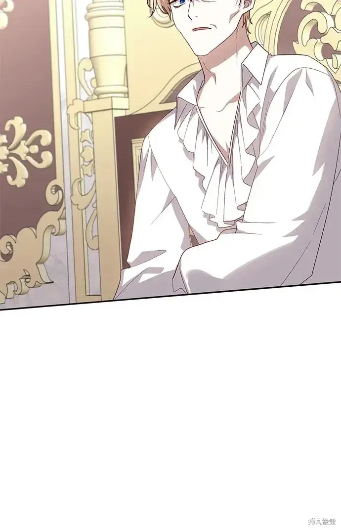 漫画《暴君想要善良地活着》第119话第23张图
