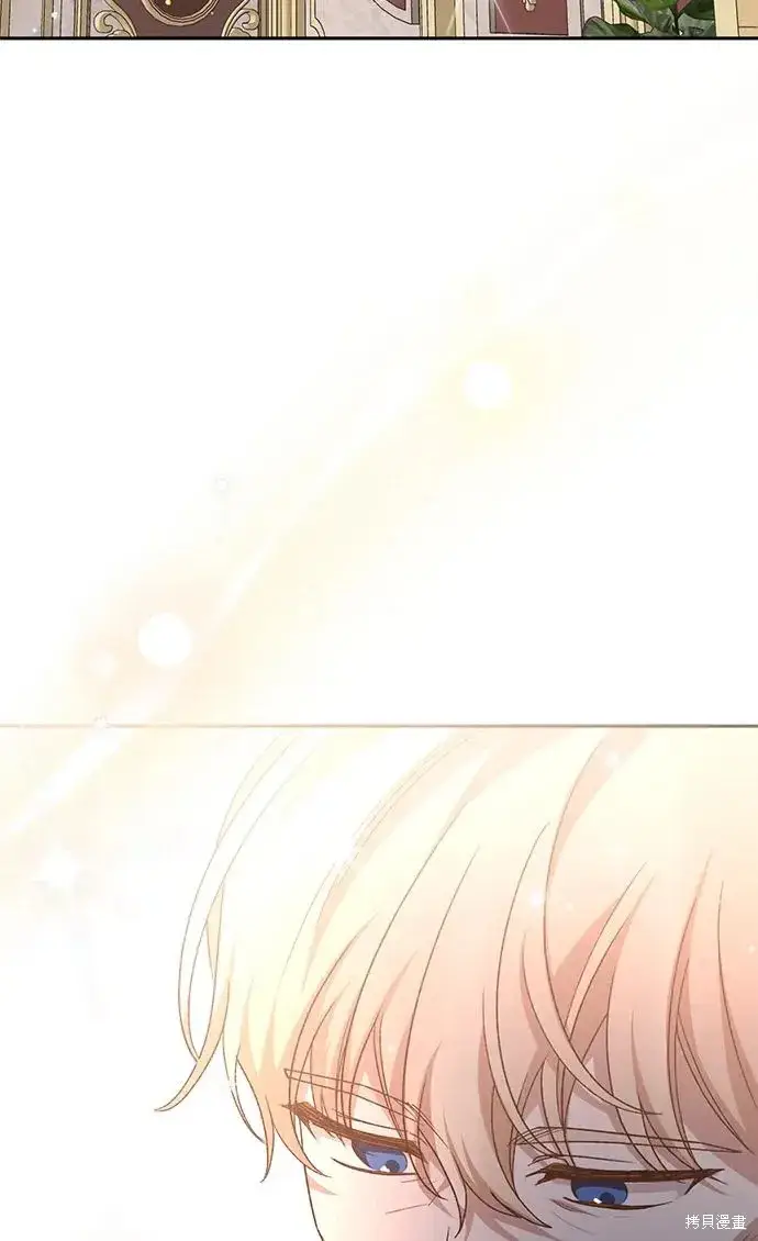 漫画《暴君想要善良地活着》第119话第38张图