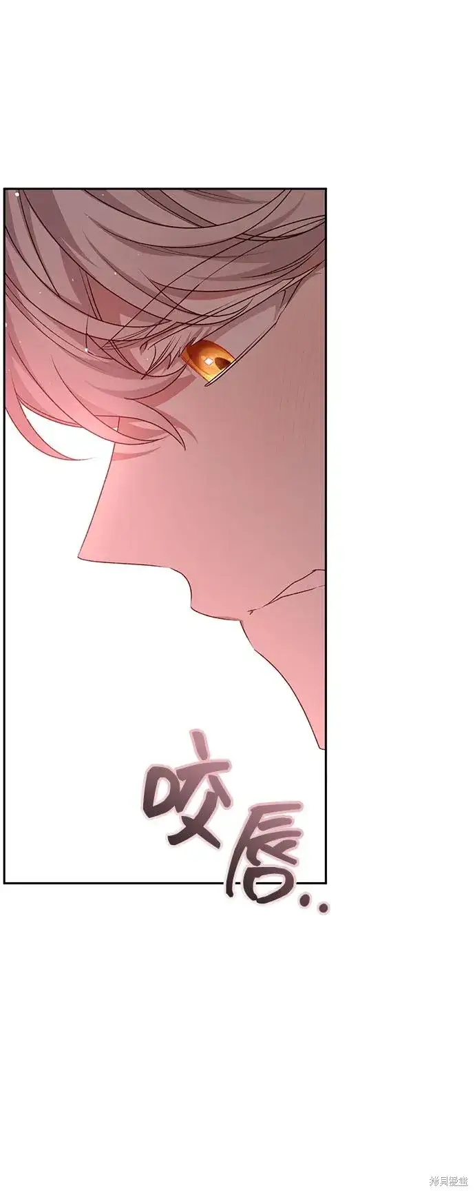 漫画《暴君想要善良地活着》第119话第68张图