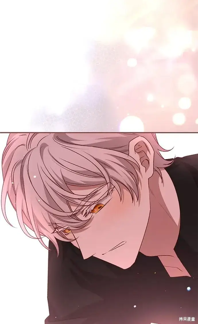 漫画《暴君想要善良地活着》第119话第71张图