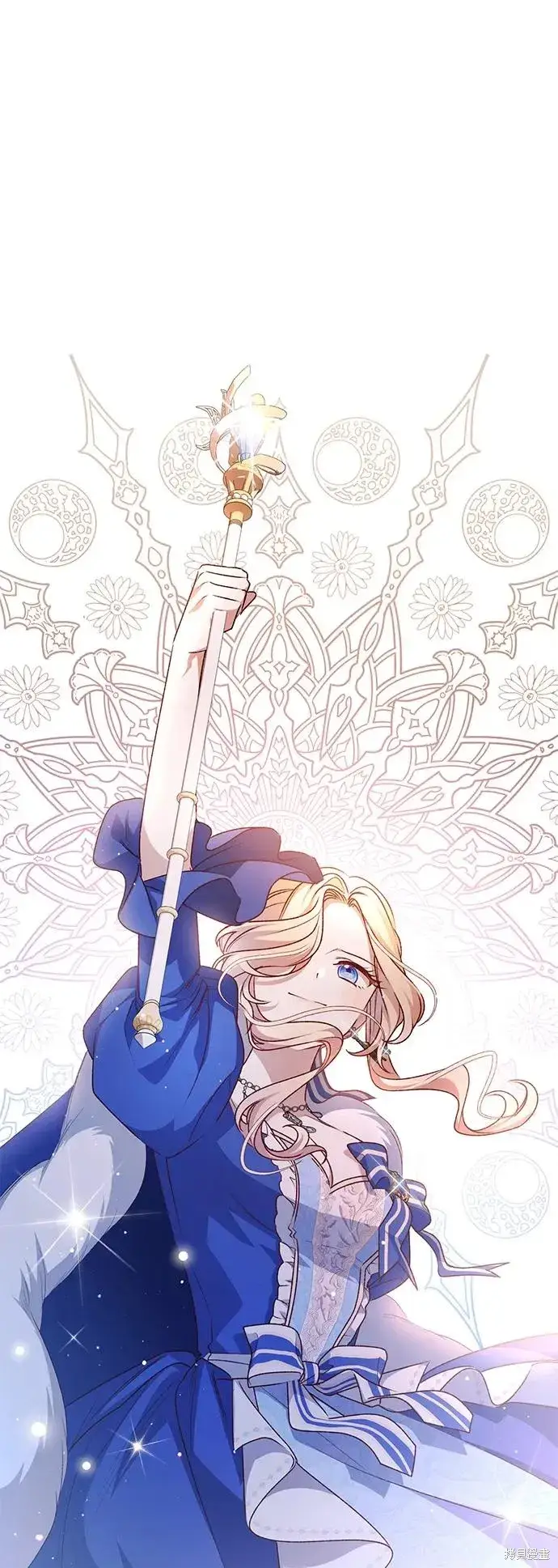 漫画《暴君想要善良地活着》第120话第63张图