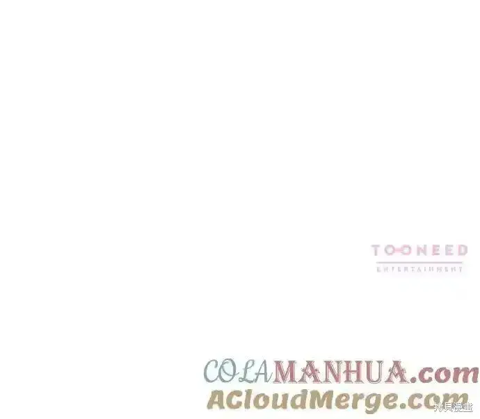 漫画《暴君想要善良地活着》第61话后记第23张图