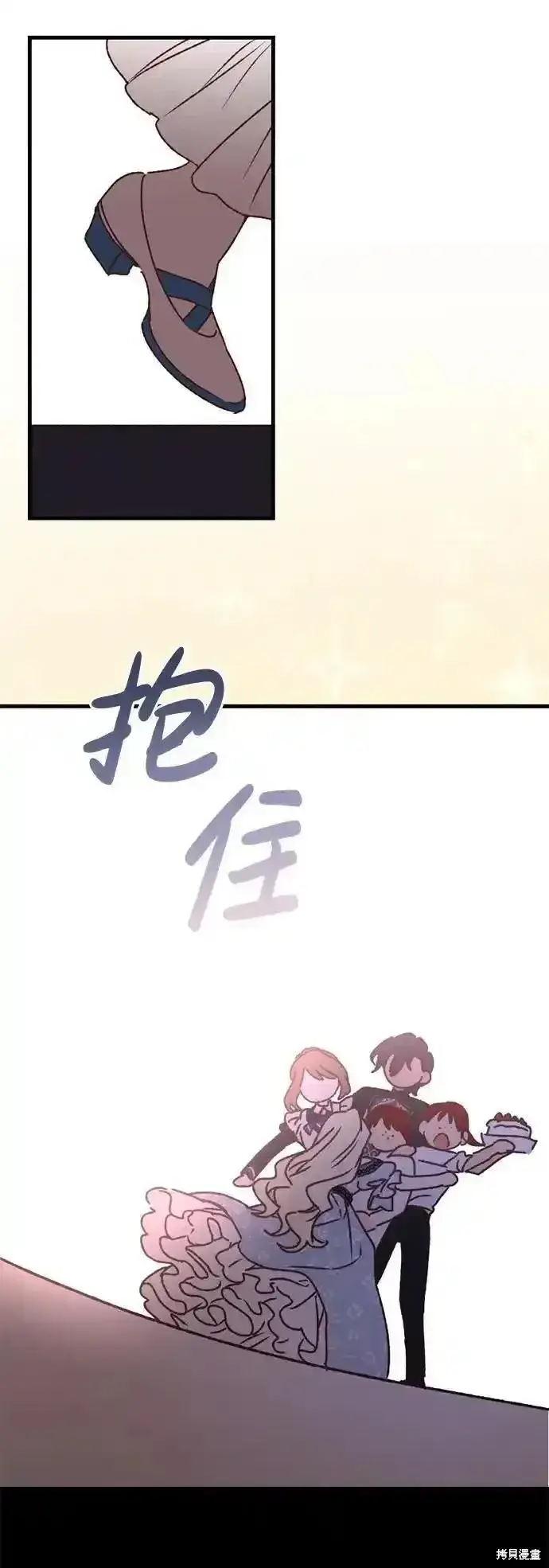 漫画《暴君想要善良地活着》第62话第22张图