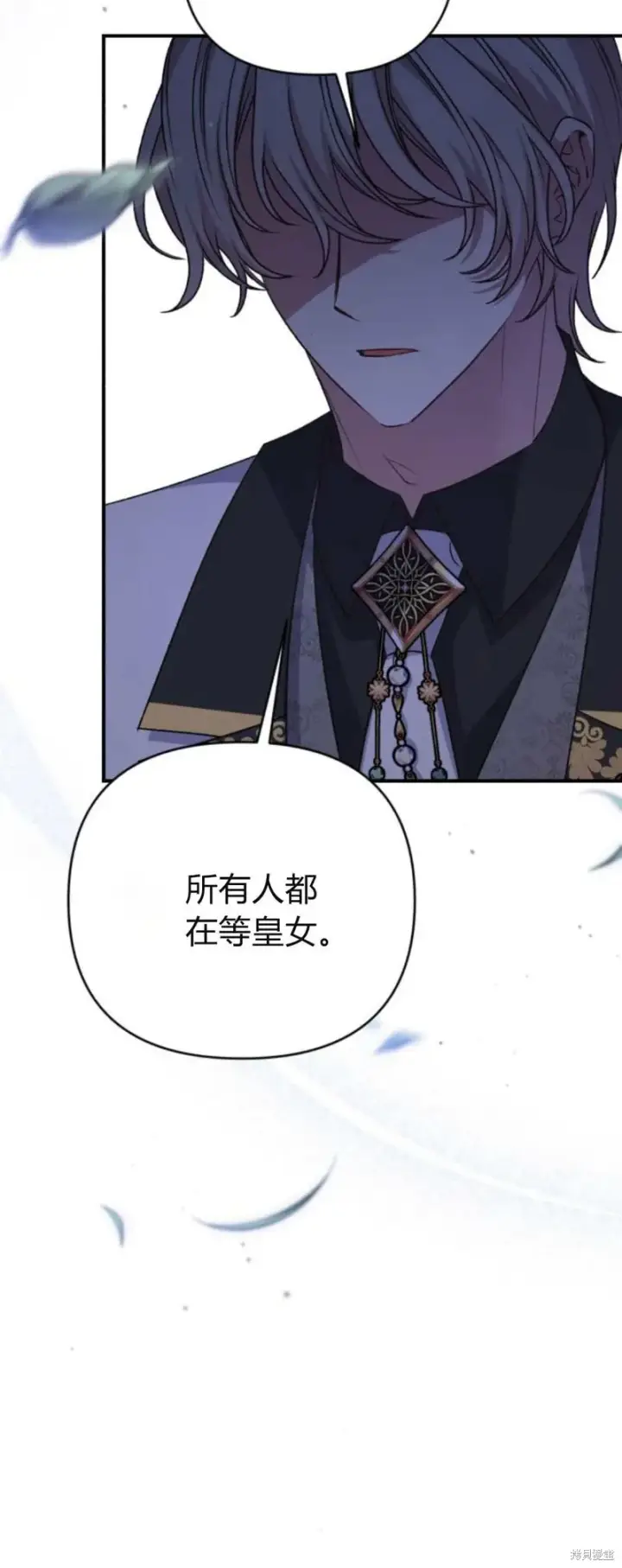 漫画《暴君想要善良地活着》第63话第30张图