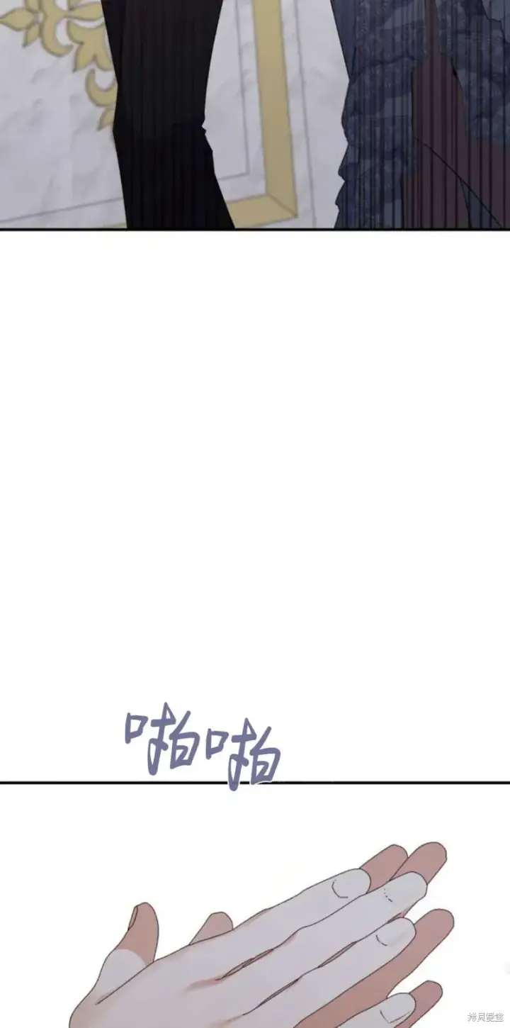 漫画《暴君想要善良地活着》第63话第68张图
