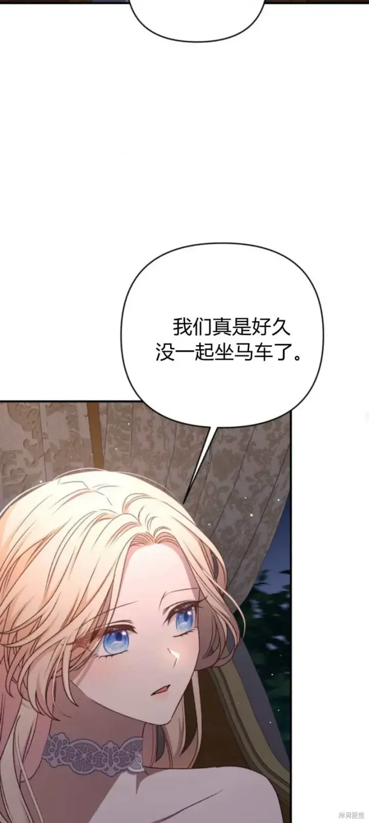 漫画《暴君想要善良地活着》第64话第48张图