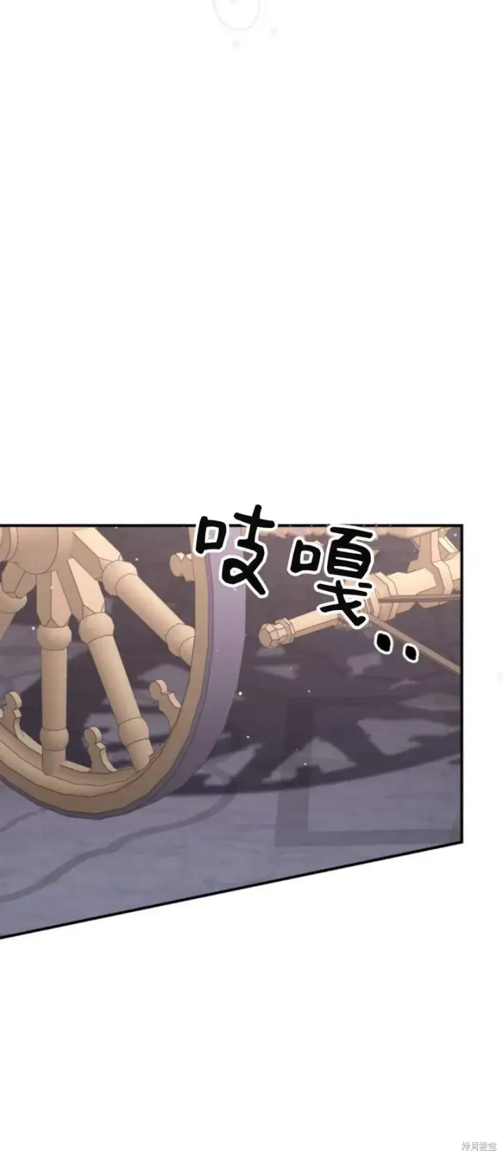 漫画《暴君想要善良地活着》第64话第78张图