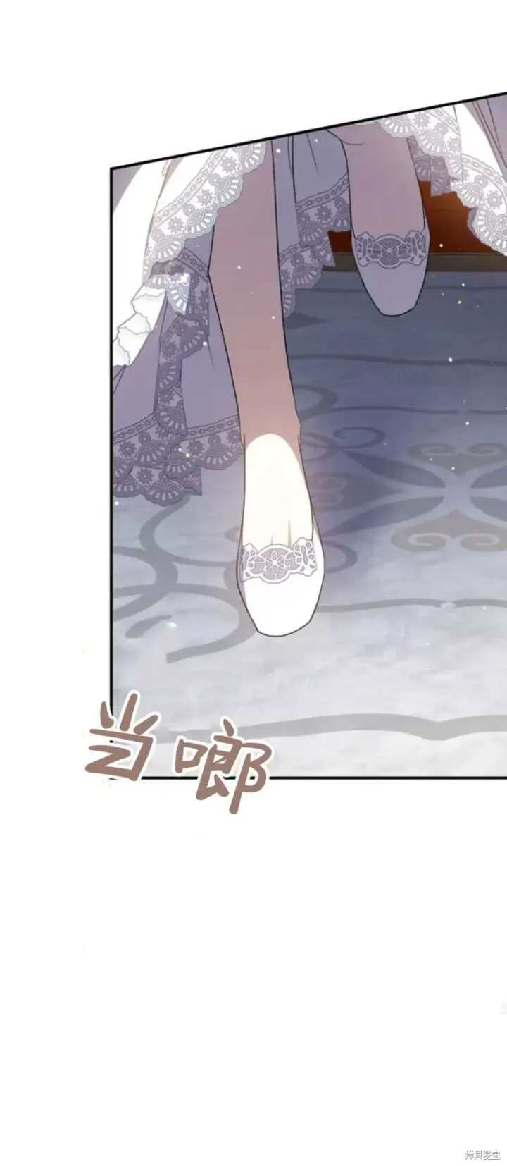 漫画《暴君想要善良地活着》第64话第79张图