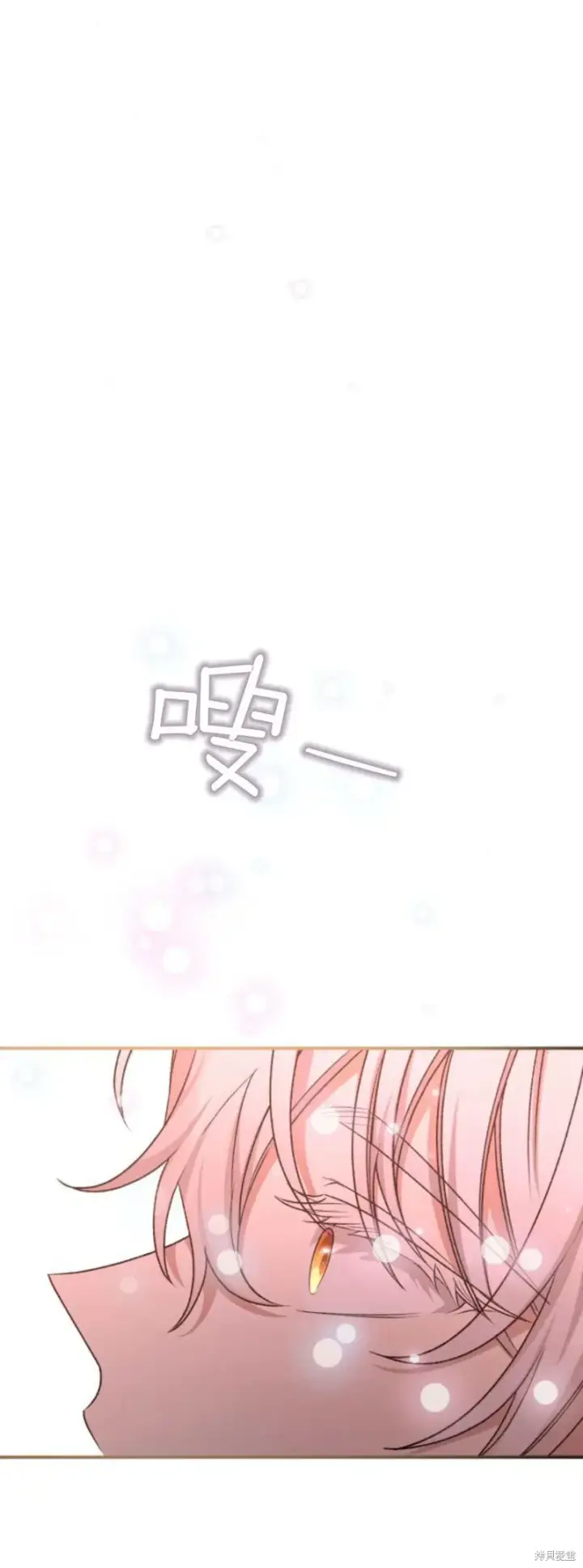 漫画《暴君想要善良地活着》第65话第124张图