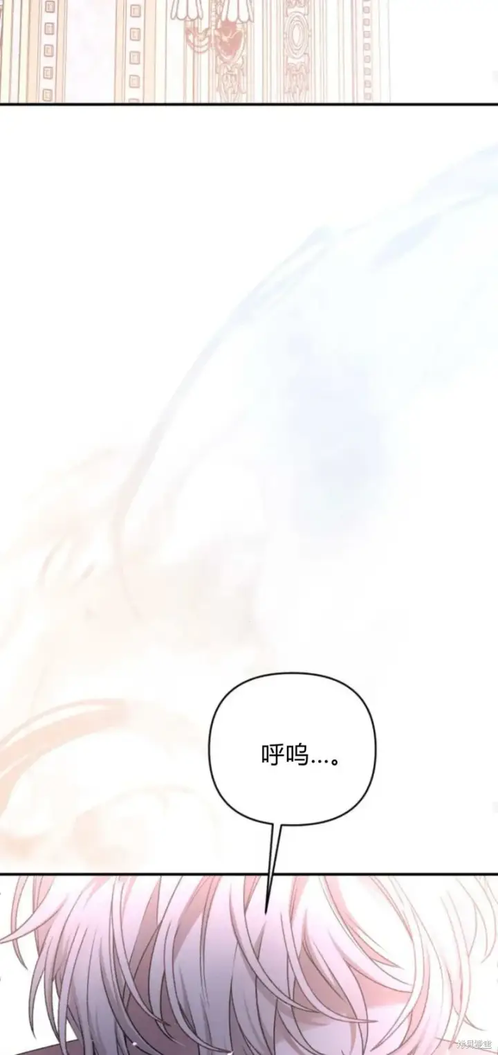 漫画《暴君想要善良地活着》第65话第64张图
