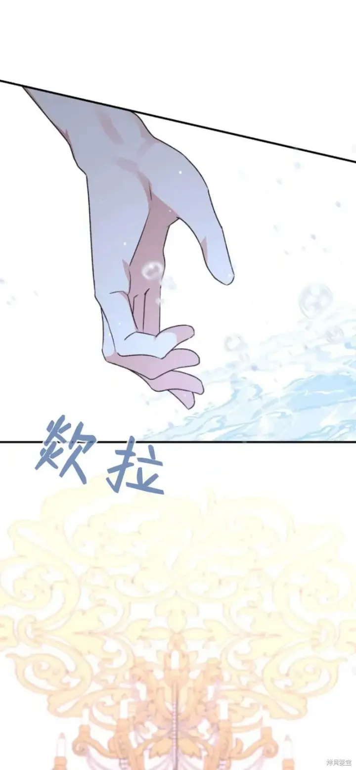 漫画《暴君想要善良地活着》第65话第76张图