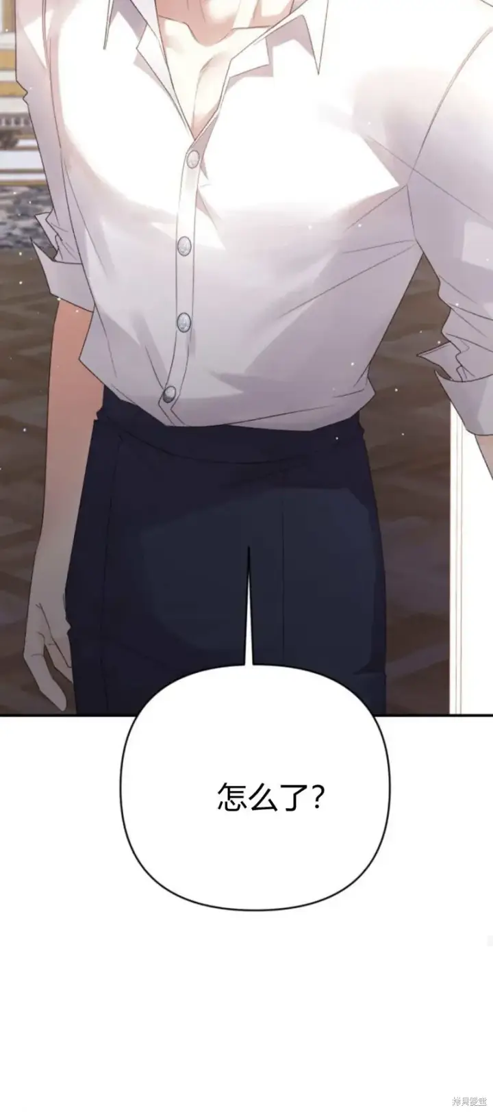 漫画《暴君想要善良地活着》第65话第92张图