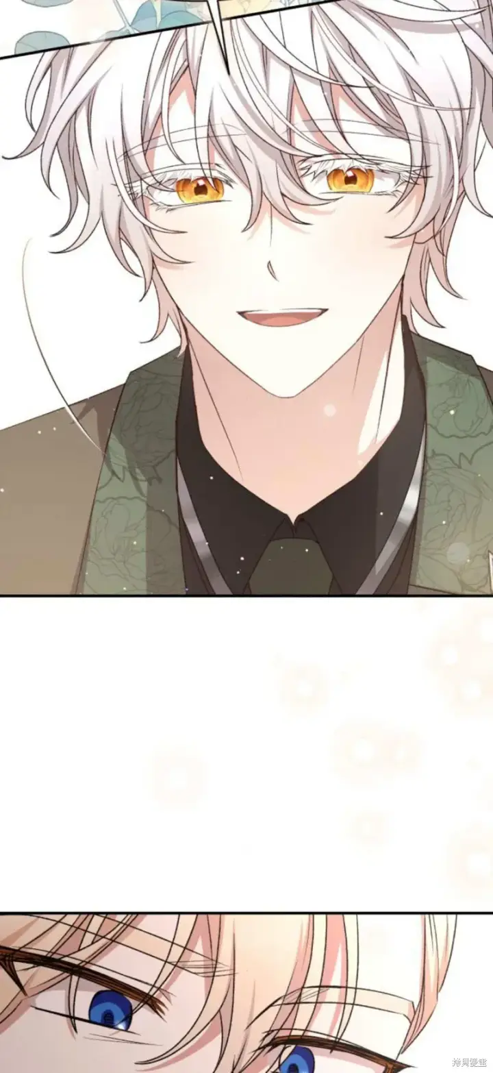 漫画《暴君想要善良地活着》第66话第17张图